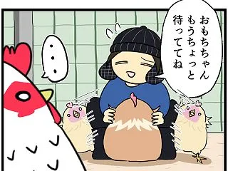 優先したくなっちゃう