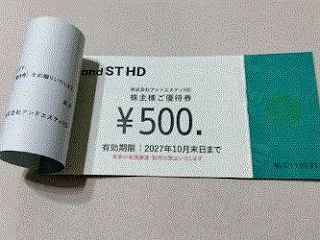 フルキャストとand STの優待