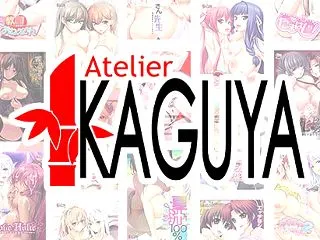【まとめ買い】アトリエかぐや25周年記念…