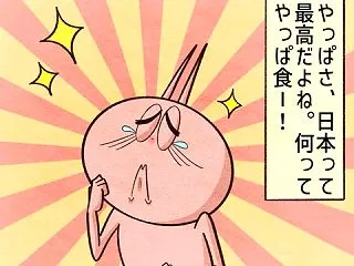 日本食やっぱりウメェ