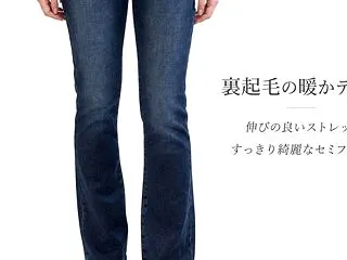 大人気の裏起毛デニムが再入荷します♪