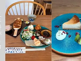 coffee喜多町喜多琉（豊田市）五平餅…