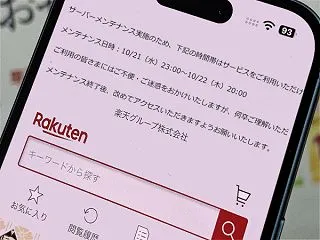 WPブログがぶっ飛んで楽天ブログに出戻っ…