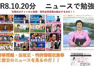 なんか、求人応募の結果が書類選考落選で届…