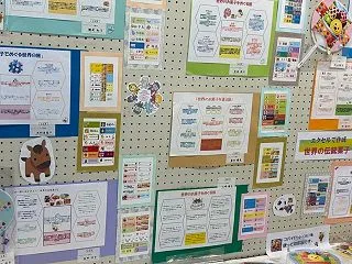 松原市文化祭2026