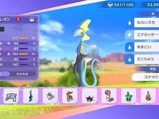 【ポケチャン】久しぶりのチャンピオンズ！…