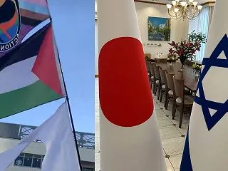 新日本FC その324:日本の極左勢力デ…