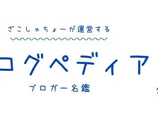 【足立区鹿浜】3LDKハウスクリーニング…