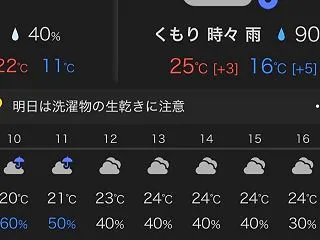 2026/10/23◆「オカモト精鋭部隊…