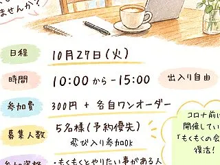 モノがつなぐ、新しい出会い。「ぐるり日和…