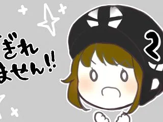 10/24 ガールズケイリン予想 ミッド…