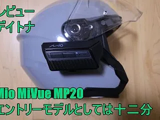 ヘルメット装着型ドラレコ デイトナ Mi…