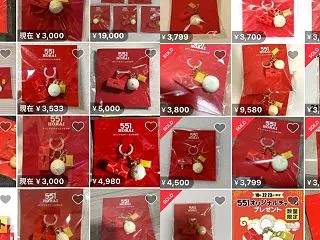 ５５１めじるしチャーム転売ヤーの餌食に