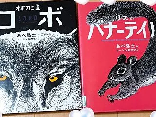絵本２冊紹介★お家ミスドをミャクミャクの…