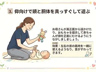地域発達相談におけるPTの役割