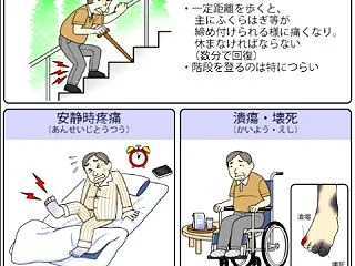 4こころとからだのしくみ1023