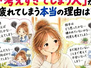 「いつかやろう」が、 いつまでも実現しな…