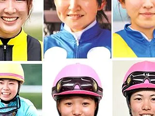 女性騎手成績 10月17日～10月18日