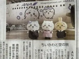 「新規客の開拓」を念仏のように唱える組合…