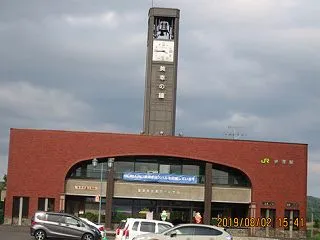 自転車日本縦断で行った駅92 美深・恩根…