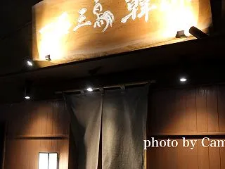 新橋エリアで大人お洒落な韓国料理&quo…