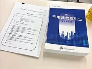 返済予定表を見るのが憂鬱だね～（泣）