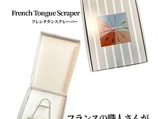 フランス製 U字舌磨き（Escurett…