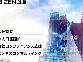 英国のEORI番号について