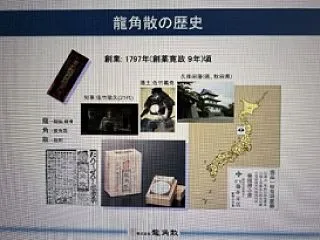 ⿓⾓散ののどすっきり®飴 シークヮーサー…