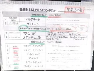大阪滞在記