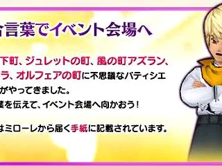 大胆予想！次回アストルティアクイーン総選…