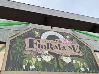 学園祭とスタジオ練習見学 断酒3682日…
