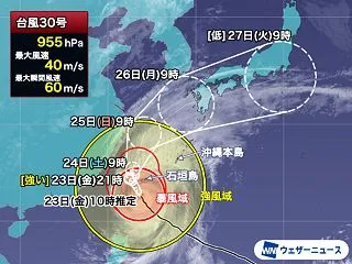 便利さの向こうに見える無法地帯…てかぁ