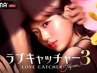 『ラブキャッチャー』で気になる第一印象。…