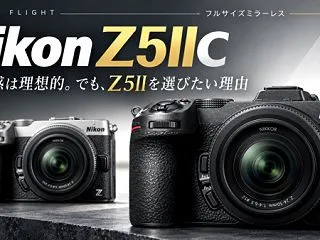 Nikon Z5IIC登場！ このサイズ…