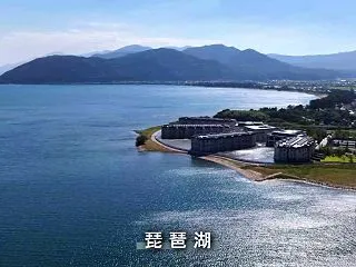 琵琶湖と一体化、湖岸のほとりに現れた水の…
