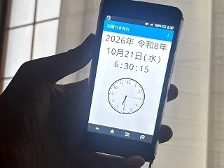 ニートの1日(26年10月21日)