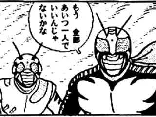 【Bﾌﾟﾚﾐｱ26-27】琉球ゴールデン…