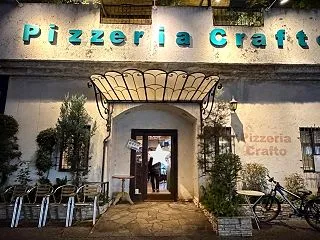 ピッツェリア クラフト （Pizzeri…