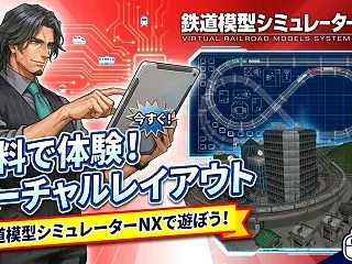 ＶＲＭの日２０２６（３）動画公開