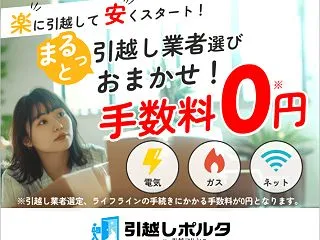 引越し やること リスト・引越し 業者 …