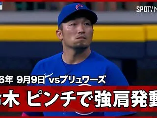 【MLB】鈴木誠也、ゴールド・グラブ賞最…