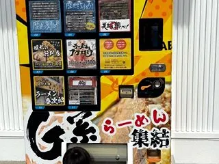 事件‼️