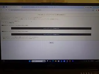 gh6のアップデート
