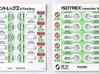 10月13日に神経芽腫治療薬のイソトレッ…