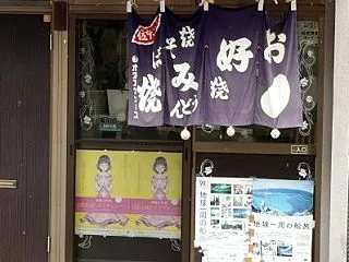 やっぱり好きです！(*≧∀≦*) お好み…