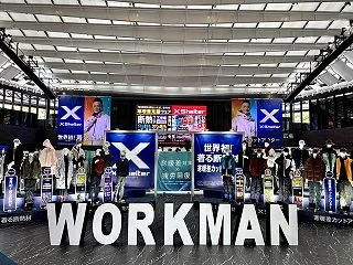 【ワークマン】2026秋冬新作発表会！X…