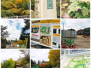 歴史的なエリア 1622年に上田藩主とな…