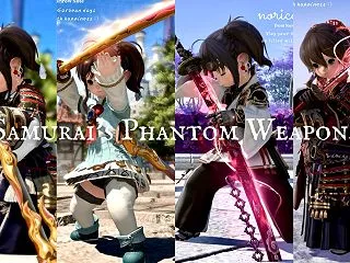 【総集編】侍のファントムウェポン (PW…