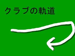 4718 プロの真似は